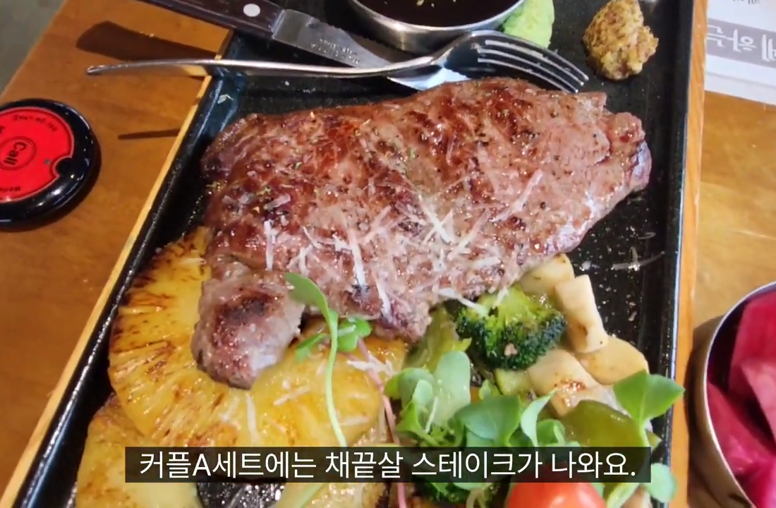아산대표맛집 | 신정호레스토랑 | 올드밀 커플A세트 후기