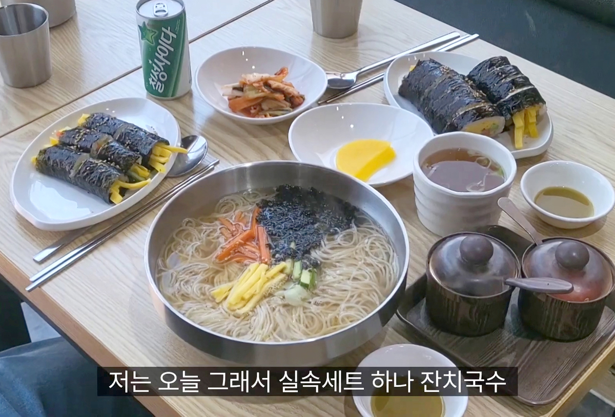 오늘은국수