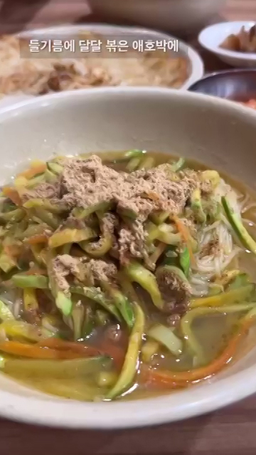 길조식당