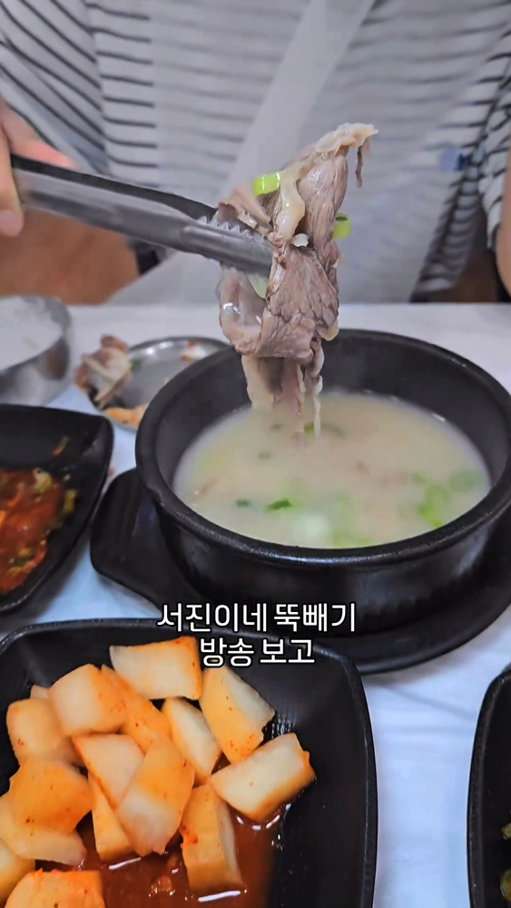 뜨끈한 꼬리곰탕 생각났다면 아산 대표맛집 고려옥