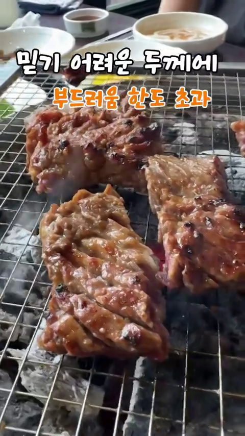 이렇게 두툼한 소양념갈비 드셔보셨나요? 완전 미친맛~ 가을 입맛 찾으러 가시죠!