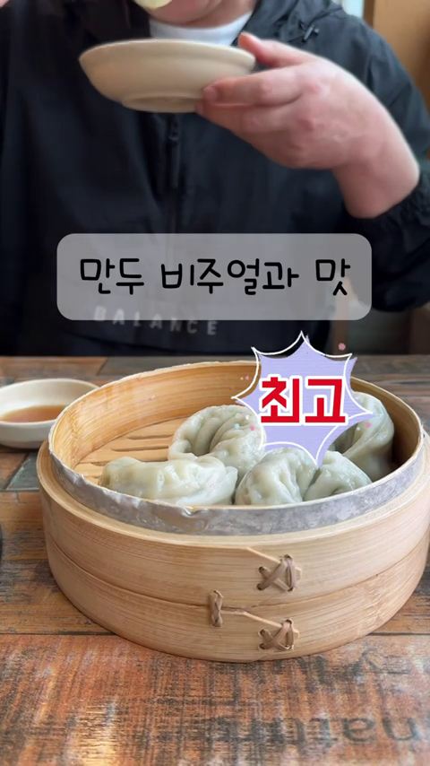 감기 기운 있으신 분들은 이집으로 가세요! 맛있게 먹고 감기도 뚝 ~, 아산 칼국수 맛집 종가집 칼국수