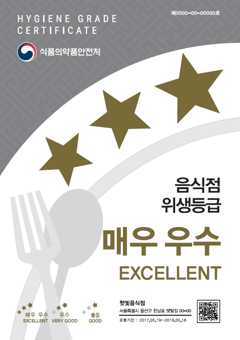 매우 우수